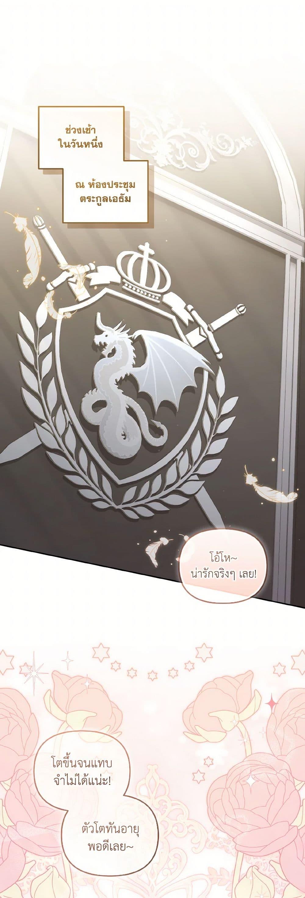 Manga-lc-com อ่านมังงะ อ่านการ์ตูน ออนไลน์ ฟรี I’m Being Raised by Villains ตอนที่ 1 2 3 4 5 6 7 8 9 10 11 12 13 14 ฟรี ไม่มีโฆษณา Manga-lc - อ่าน มังงะ อ่าน การ์ตูน ออนไลน์ อ่านมังงะ ฟรี