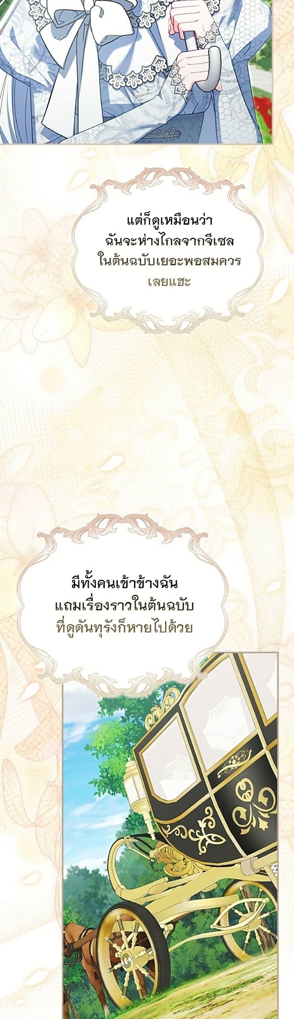 Manga-lc-com อ่านมังงะ อ่านการ์ตูน ออนไลน์ ฟรี Giselle the Unbreakable ตอนที่ 1 2 3 4 5 6 7 8 9 10 11 12 13 14 ฟรี ไม่มีโฆษณา Manga-lc - อ่าน มังงะ อ่าน การ์ตูน ออนไลน์ อ่านมังงะ ฟรี