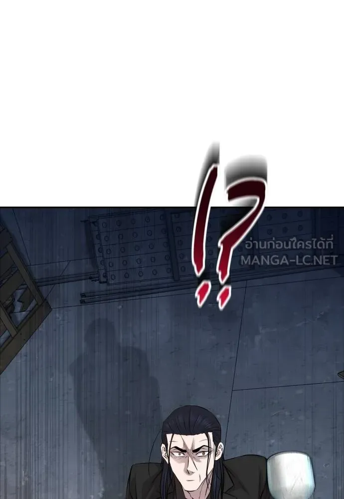 หลานอัจฉริยะ ตอนที่ 158 รูปที่ 10