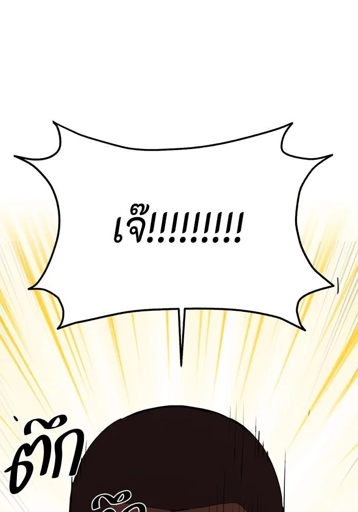 เพียงรุ่งอรุณ ตอนที่ 60 รูปที่ 59