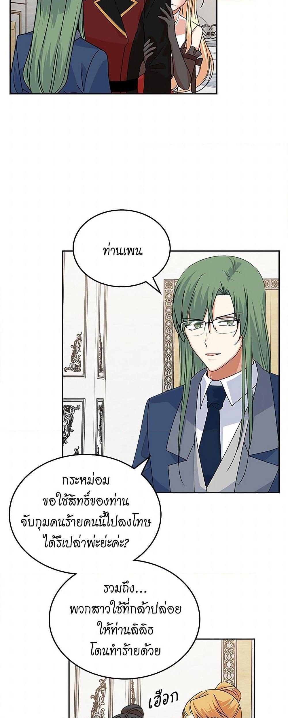Manga-lc-com อ่านมังงะ อ่านการ์ตูน ออนไลน์ ฟรี The Antagonist’s Pet ตอนที่ 1 2 3 4 5 6 7 8 9 10 11 12 13 14 ฟรี ไม่มีโฆษณา Manga-lc - อ่าน มังงะ อ่าน การ์ตูน ออนไลน์ อ่านมังงะ ฟรี