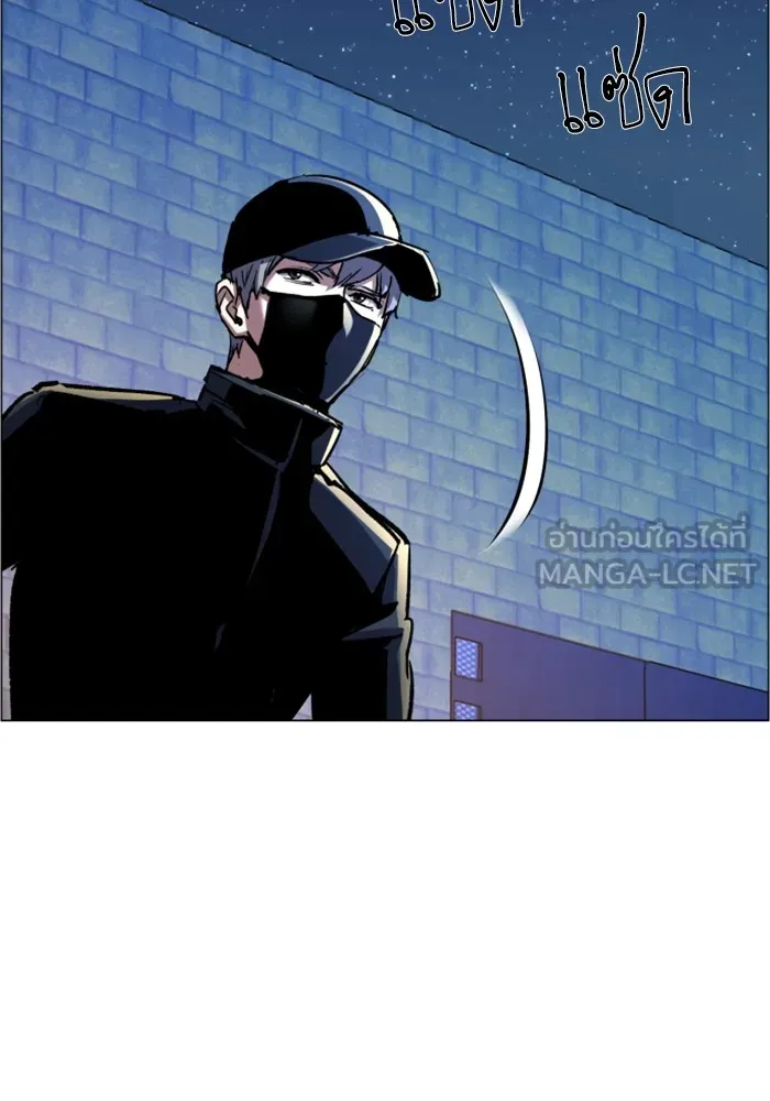 พี่ชายสายบอดี้การ์ด ตอนที่ 109 รูปที่ 84