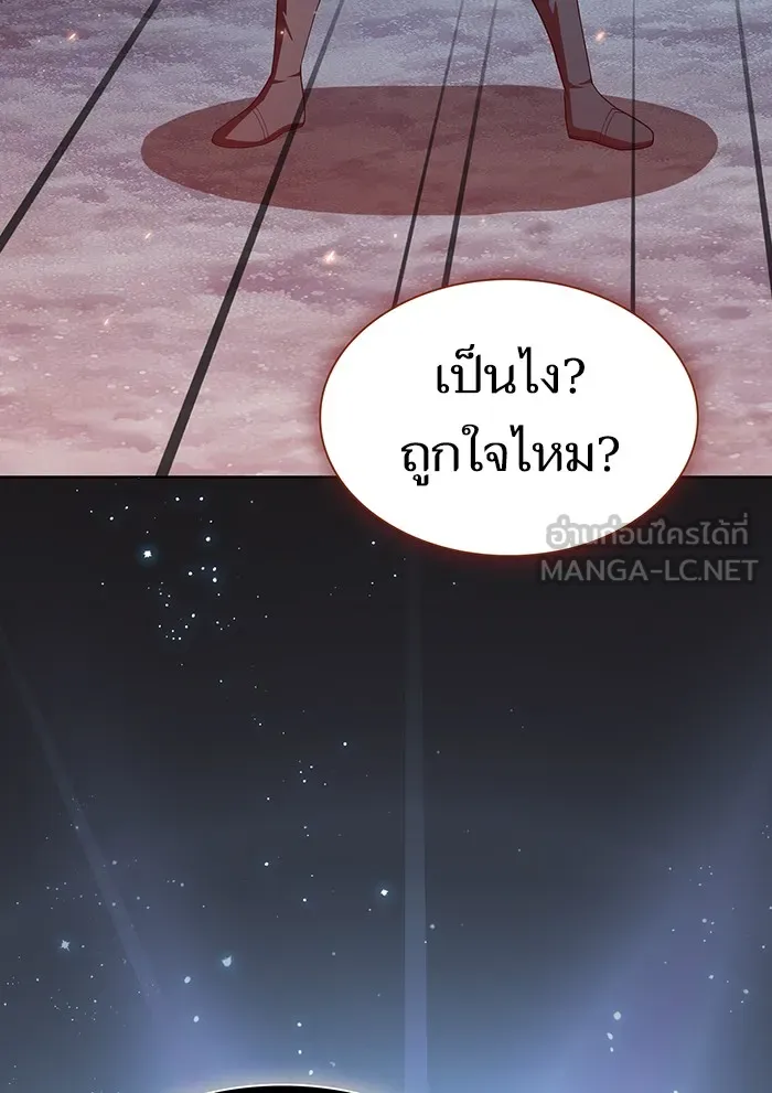 ผู้เล่นขั้นเทพแห่งหอคอยฝึกสอน ตอนที่ 129 รูปที่ 93