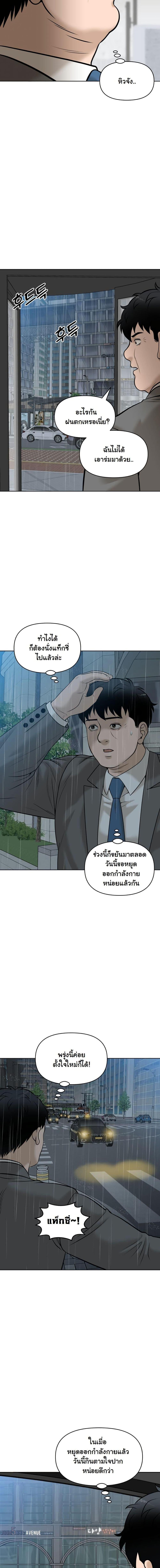 Manga-lc-com อ่านมังงะ อ่านการ์ตูน ออนไลน์ ฟรี Around Forty ตอนที่ 1 2 3 4 5 6 7 8 9 10 11 12 13 14 ฟรี ไม่มีโฆษณา Manga-lc - อ่าน มังงะ อ่าน การ์ตูน ออนไลน์ อ่านมังงะ ฟรี