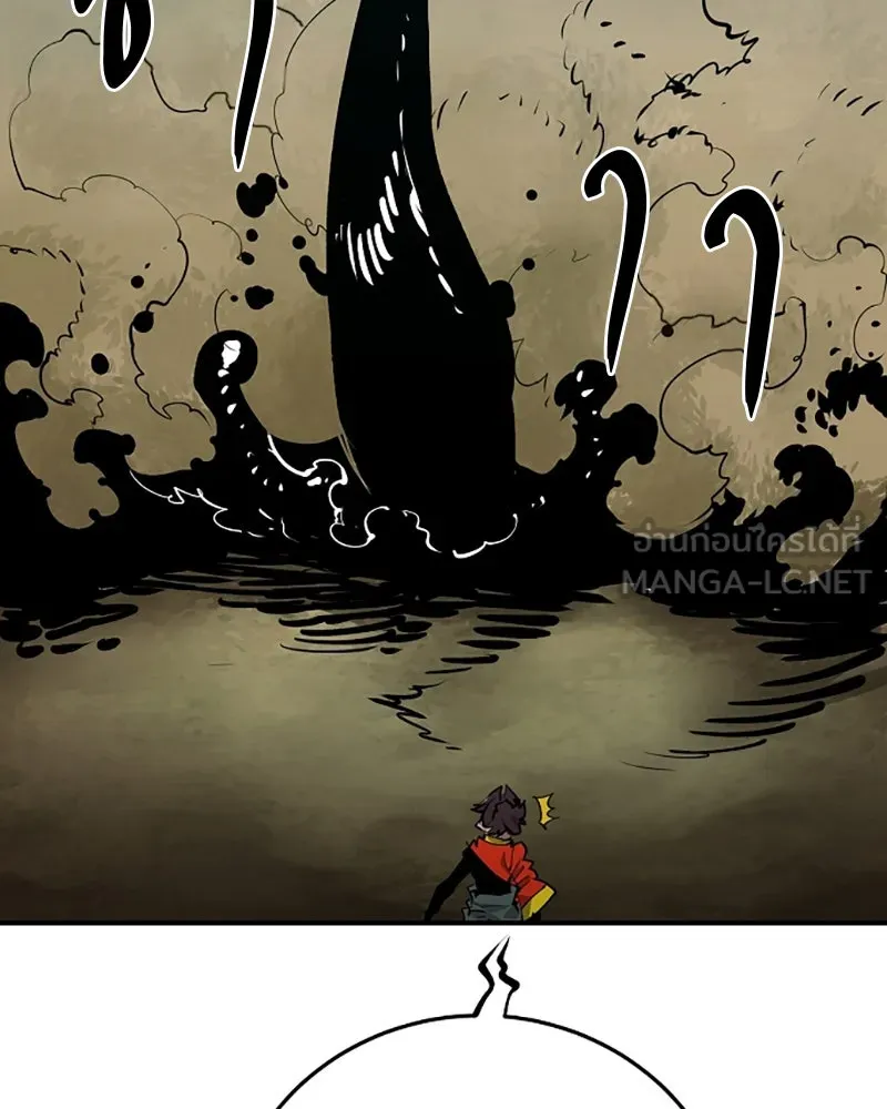 Player ตอนที่ 115 รูปที่ 141