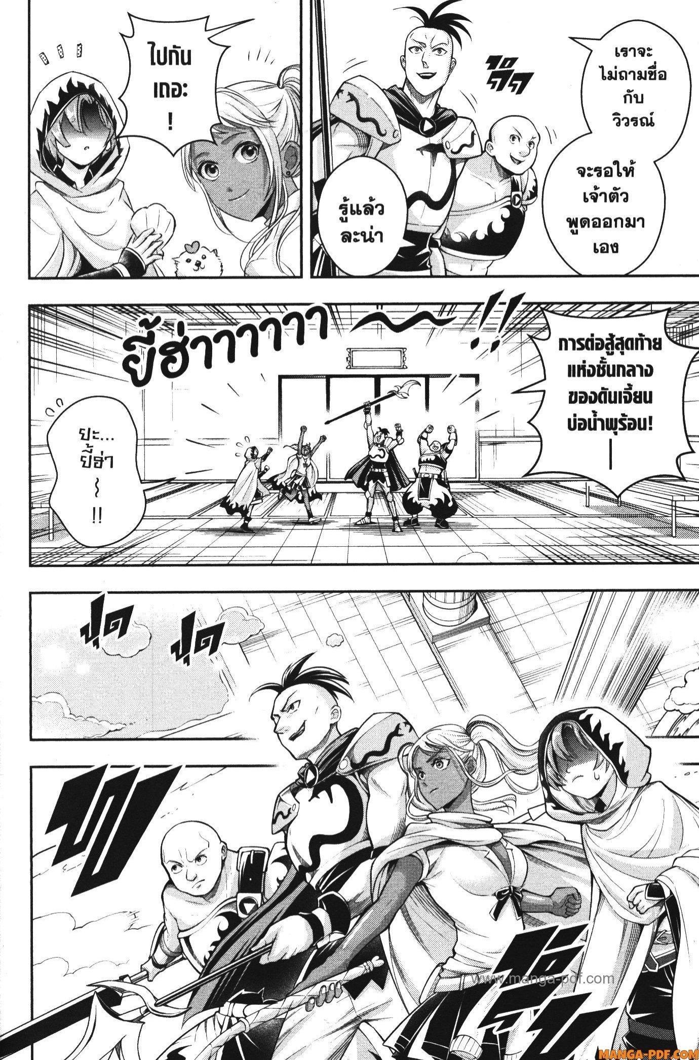 Manga-lc-com อ่านมังงะ อ่านการ์ตูน ออนไลน์ ฟรี Shitsugyou Kenja no Nariagari ตอนที่ 1 2 3 4 5 6 7 8 9 10 11 12 13 14 ฟรี ไม่มีโฆษณา Manga-lc - อ่าน มังงะ อ่าน การ์ตูน ออนไลน์ อ่านมังงะ ฟรี