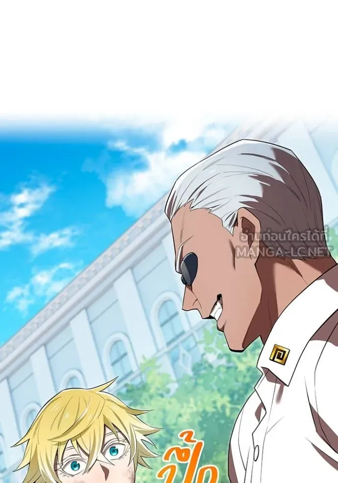 ฮันเตอร์สกิลโกง ตอนที่ 58 รูปที่ 120