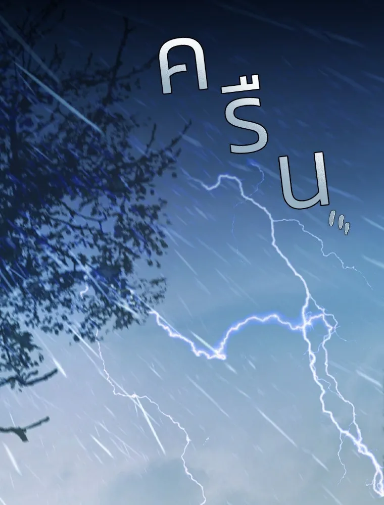 เซเรน่า ตอนที่ 1 รูปที่ 26