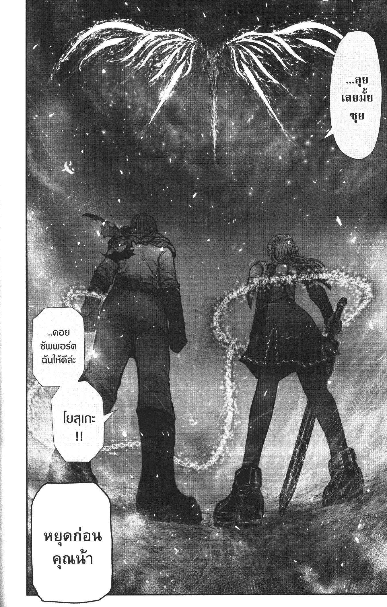 Manga-lc-com อ่านมังงะ อ่านการ์ตูน ออนไลน์ ฟรี Isekai Ojisan ตอนที่ 1 2 3 4 5 6 7 8 9 10 11 12 13 14 ฟรี ไม่มีโฆษณา Manga-lc - อ่าน มังงะ อ่าน การ์ตูน ออนไลน์ อ่านมังงะ ฟรี