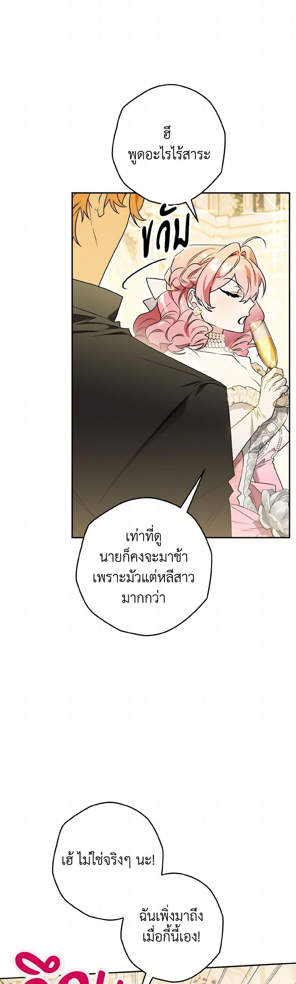 Manga-lc-com อ่านมังงะ อ่านการ์ตูน ออนไลน์ ฟรี Sigrid ตอนที่ 1 2 3 4 5 6 7 8 9 10 11 12 13 14 ฟรี ไม่มีโฆษณา Manga-lc - อ่าน มังงะ อ่าน การ์ตูน ออนไลน์ อ่านมังงะ ฟรี