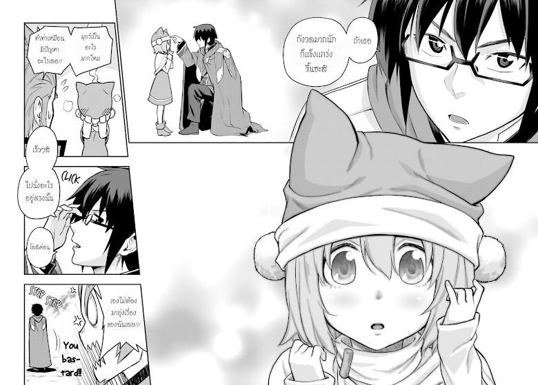 Manga-lc-com อ่านมังงะ อ่านการ์ตูน ออนไลน์ ฟรี Konjiki no Moji Tsukai – Yuusha Yonin ni Makikomareta Unique Cheat ตอนที่ 1 2 3 4 5 6 7 8 9 10 11 12 13 14 ฟรี ไม่มีโฆษณา Manga-lc - อ่าน มังงะ อ่าน การ์ตูน ออนไลน์ อ่านมังงะ ฟรี