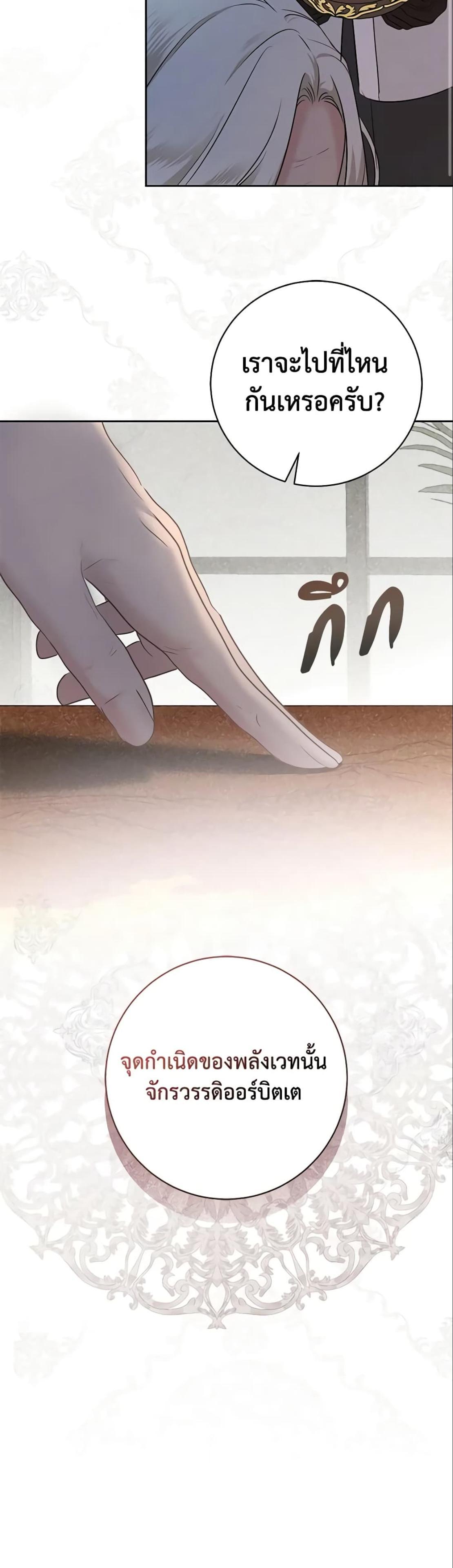 Manga-lc-com อ่านมังงะ อ่านการ์ตูน ออนไลน์ ฟรี I Fell into a Reverse Harem Game! ตอนที่ 1 2 3 4 5 6 7 8 9 10 11 12 13 14 ฟรี ไม่มีโฆษณา Manga-lc - อ่าน มังงะ อ่าน การ์ตูน ออนไลน์ อ่านมังงะ ฟรี