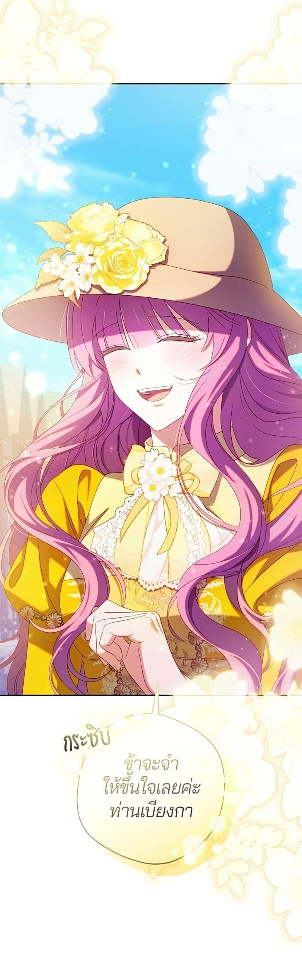 Manga-lc-com อ่านมังงะ อ่านการ์ตูน ออนไลน์ ฟรี I’m a Villainess, but I Won’t Live Like One ตอนที่ 1 2 3 4 5 6 7 8 9 10 11 12 13 14 ฟรี ไม่มีโฆษณา Manga-lc - อ่าน มังงะ อ่าน การ์ตูน ออนไลน์ อ่านมังงะ ฟรี