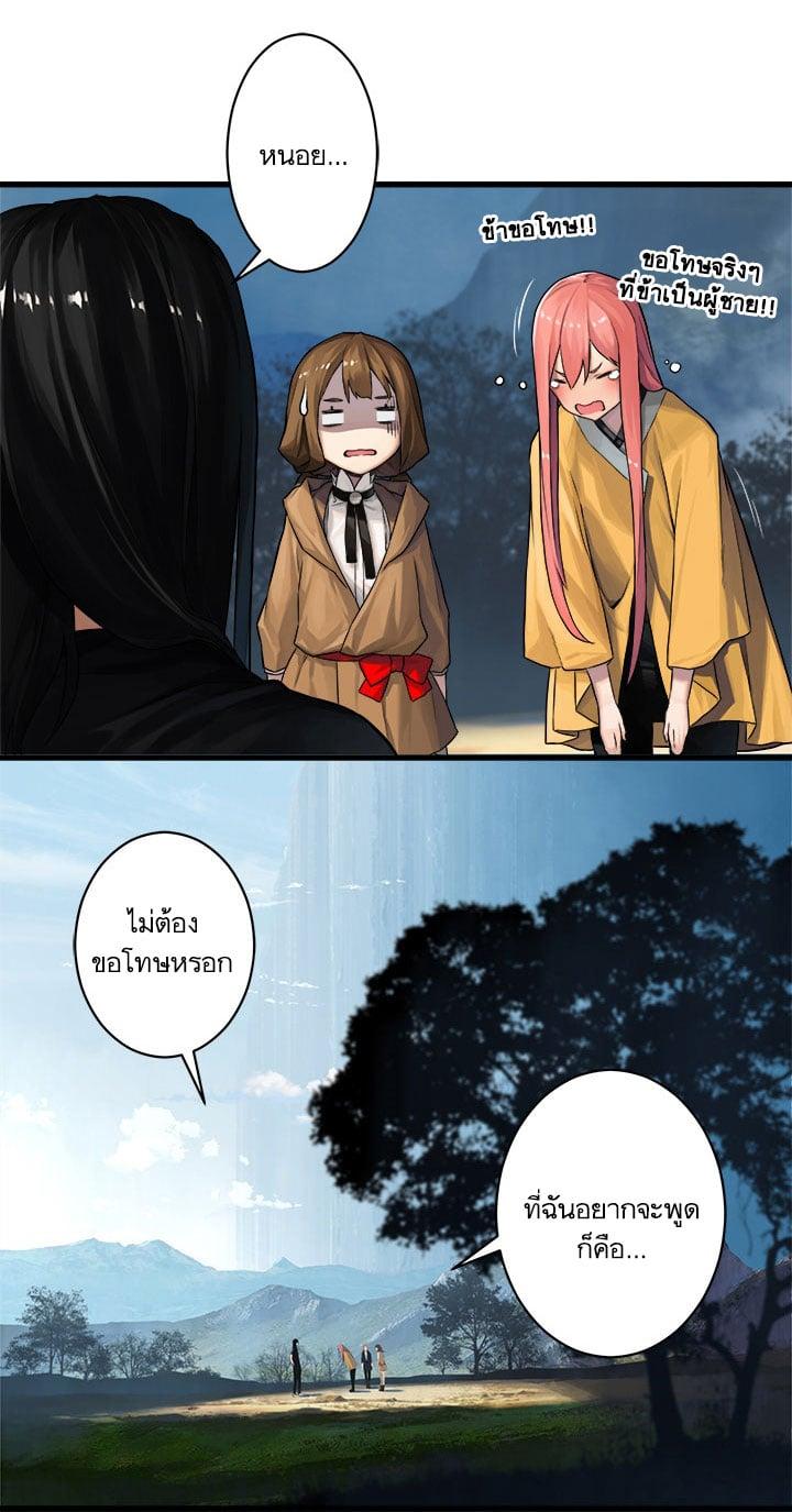 Manga-lc-com อ่านมังงะ อ่านการ์ตูน ออนไลน์ ฟรี Her Summon ตอนที่ 1 2 3 4 5 6 7 8 9 10 11 12 13 14 ฟรี ไม่มีโฆษณา Manga-lc - อ่าน มังงะ อ่าน การ์ตูน ออนไลน์ อ่านมังงะ ฟรี