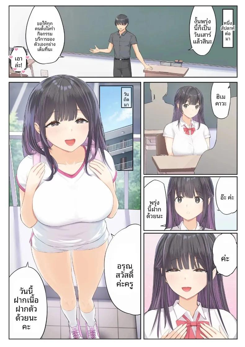 Doujin-Lc- อ่าน โดจิน มังฮวา เกาหลี ญี่ปุ่น จีน แปลไทย งานอาสาสมัคร (Mahomaho) ตอนที่ 1 2 3 4 5 6 7 8 9 10 11 12 13 14 ฟรี ไม่มีโฆษณา อ่าน โดจิน Manhwa เกาหลี ญี่ปุ่น จีน เรามีครบ คัดมาให้เน้นๆ โดจิน 18+ รับประกันความฟินโดย  Doujin Lc