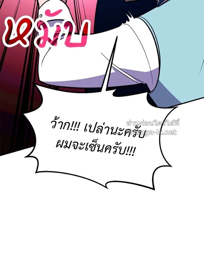Doujin-Lc- อ่าน โดจิน มังฮวา เกาหลี ญี่ปุ่น จีน แปลไทย ฮีลเลอร์กำมะลอ ตอนที่ 1 2 3 4 5 6 7 8 9 10 11 12 13 14 ฟรี ไม่มีโฆษณา อ่าน โดจิน Manhwa เกาหลี ญี่ปุ่น จีน เรามีครบ คัดมาให้เน้นๆ โดจิน 18+ รับประกันความฟินโดย Doujin Lc