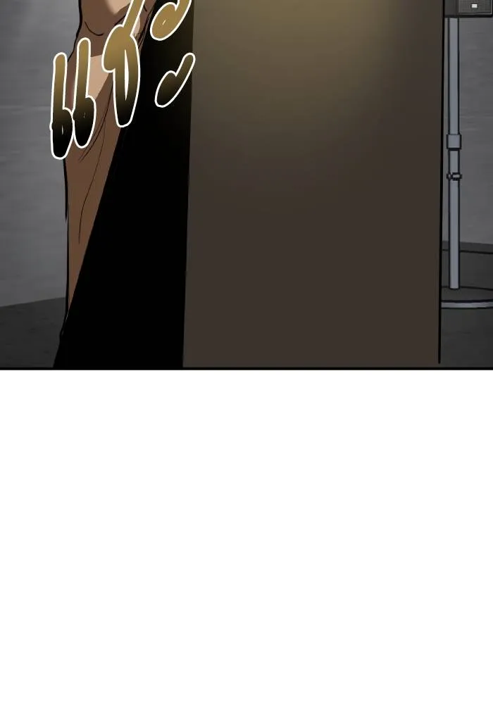 ราชาแห่งอ็อกทากอน ตอนที่ 32 รูปที่ 4