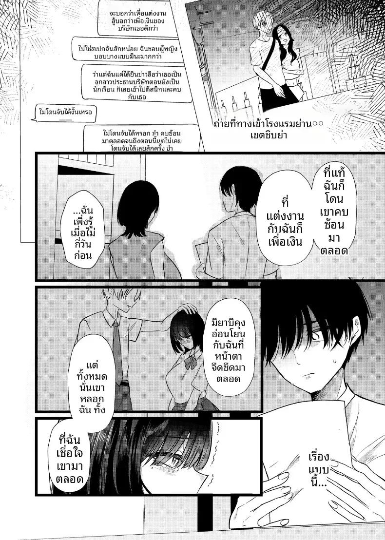 Doujin-Lc- อ่าน โดจิน มังฮวา เกาหลี ญี่ปุ่น จีน แปลไทย หากสิ่งนี้คือรักแท้ ฉันก็จะขอแย่งชิงรักแรกมาซะ ตอนที่ 1 2 3 4 5 6 7 8 9 10 11 12 13 14 ฟรี ไม่มีโฆษณา อ่าน โดจิน Manhwa เกาหลี ญี่ปุ่น จีน เรามีครบ คัดมาให้เน้นๆ โดจิน 18+ รับประกันความฟินโดย  Doujin Lc