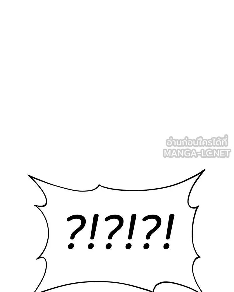 ปลูกผักพิชิตหอคอย ตอนที่ 106 รูปที่ 57