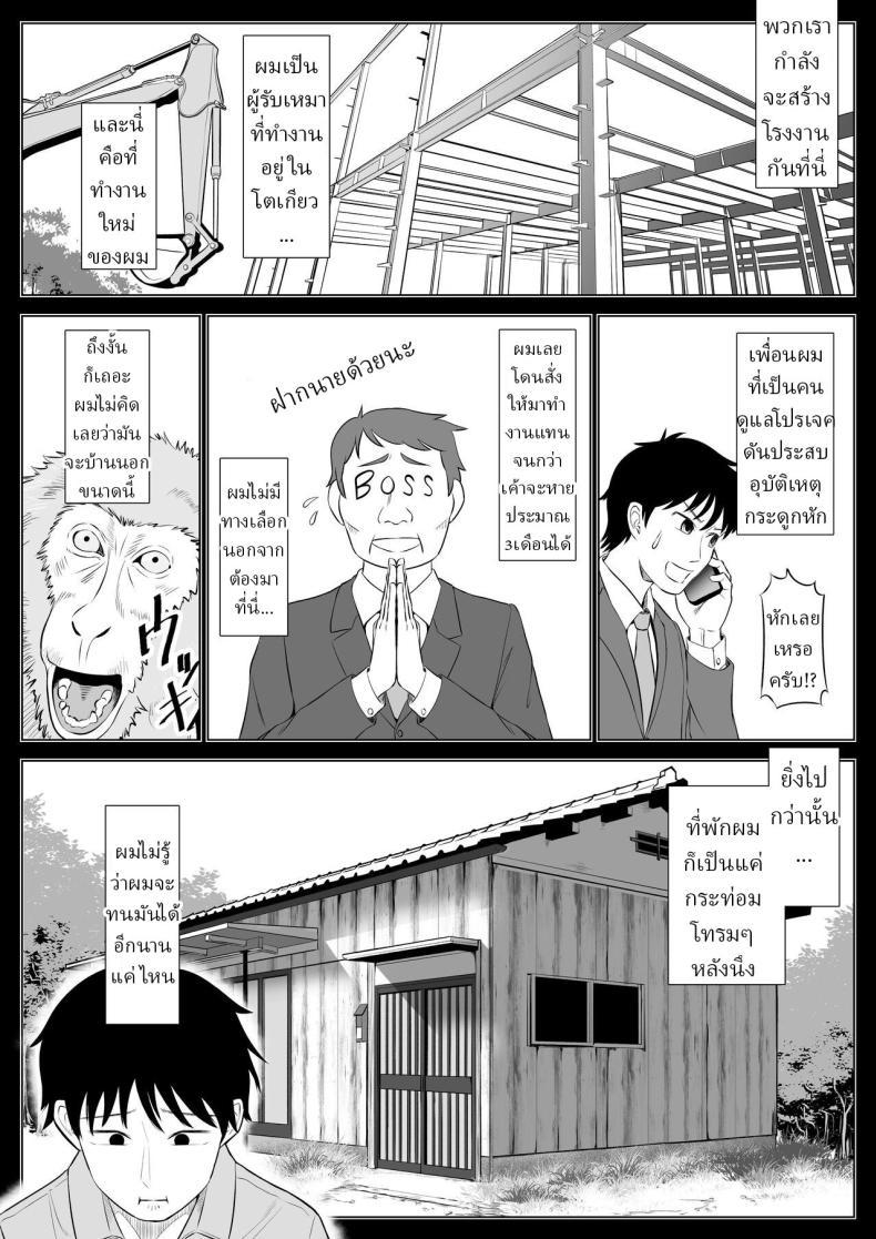 Doujin-Lc- อ่าน โดจิน มังฮวา เกาหลี ญี่ปุ่น จีน แปลไทย แม่บ้านสาวที่ไม่รู้เรื่องอะไรเลยสักนิด [Date Roku] ตอนที่ 1 2 3 4 5 6 7 8 9 10 11 12 13 14 ฟรี ไม่มีโฆษณา อ่าน โดจิน Manhwa เกาหลี ญี่ปุ่น จีน เรามีครบ คัดมาให้เน้นๆ โดจิน 18+ รับประกันความฟินโดย  Doujin Lc