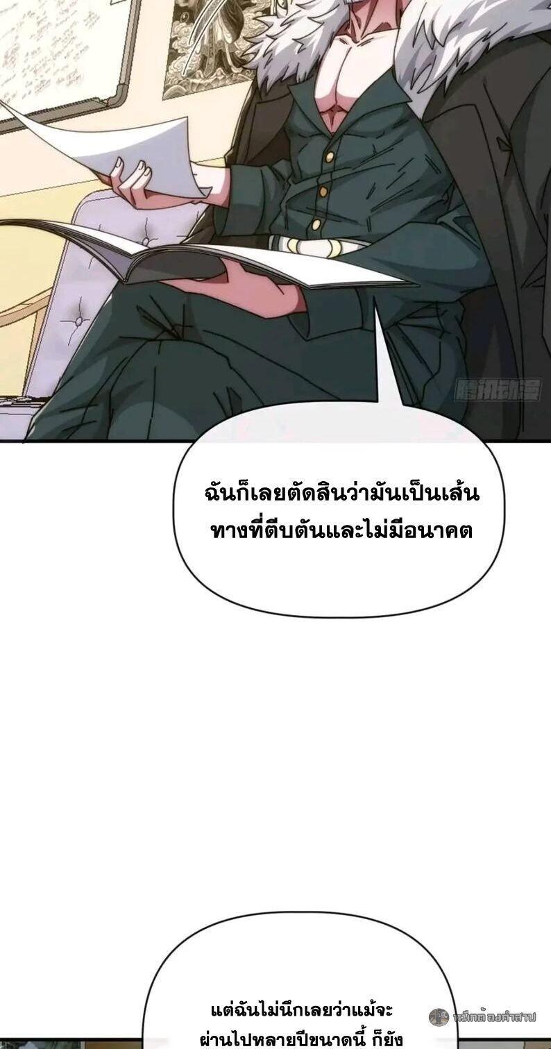 Manga-lc-com อ่านมังงะ อ่านการ์ตูน ออนไลน์ ฟรี Infinite Evolution From Zero ตอนที่ 1 2 3 4 5 6 7 8 9 10 11 12 13 14 ฟรี ไม่มีโฆษณา Manga-lc - อ่าน มังงะ อ่าน การ์ตูน ออนไลน์ อ่านมังงะ ฟรี