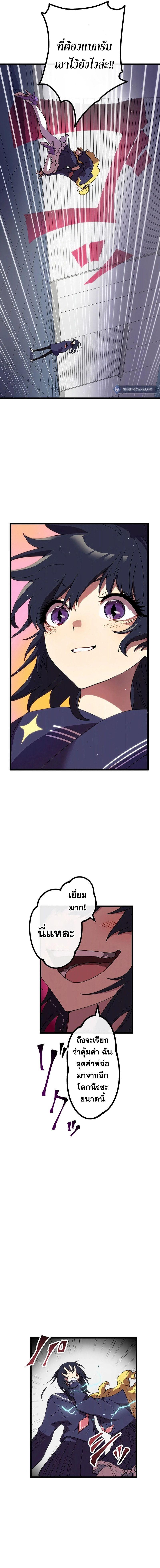 Manga-lc-com อ่านมังงะ อ่านการ์ตูน ออนไลน์ ฟรี Akari the Last Boss Girl ตอนที่ 1 2 3 4 5 6 7 8 9 10 11 12 13 14 ฟรี ไม่มีโฆษณา Manga-lc - อ่าน มังงะ อ่าน การ์ตูน ออนไลน์ อ่านมังงะ ฟรี