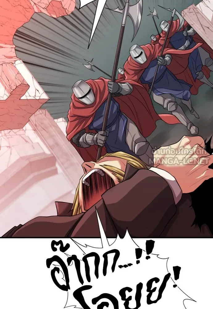 ยอดสถาปนิกผู้พิทักษ์อาณาจักร ตอนที่ 45 รูปที่ 120