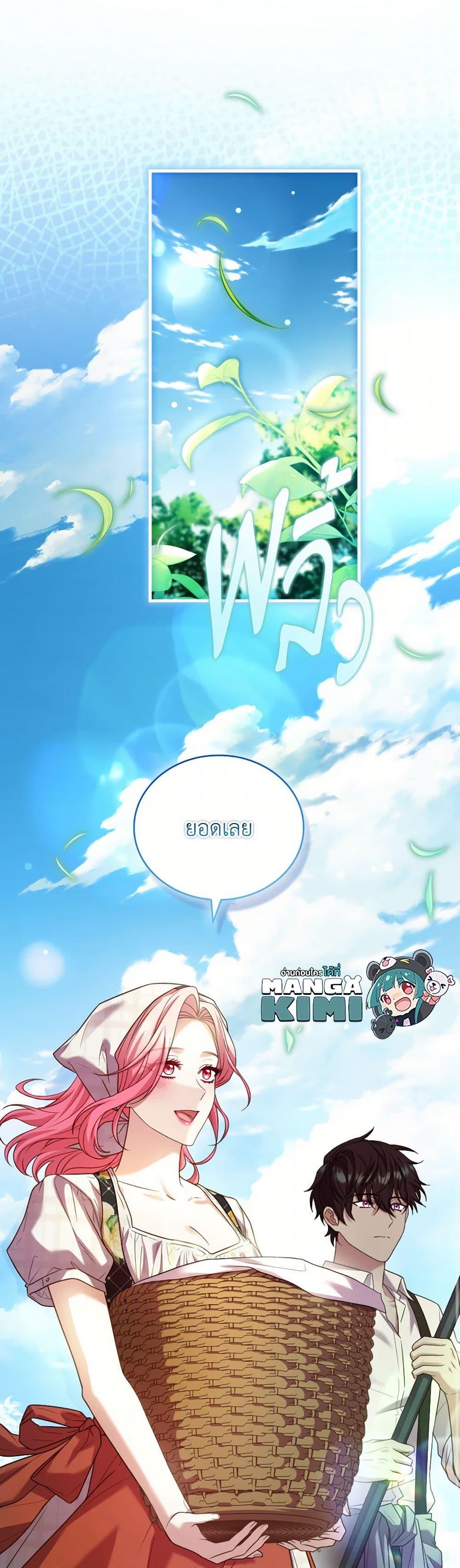 Manga-lc-com อ่านมังงะ อ่านการ์ตูน ออนไลน์ ฟรี The Price Of Breaking Up ตอนที่ 1 2 3 4 5 6 7 8 9 10 11 12 13 14 ฟรี ไม่มีโฆษณา Manga-lc - อ่าน มังงะ อ่าน การ์ตูน ออนไลน์ อ่านมังงะ ฟรี