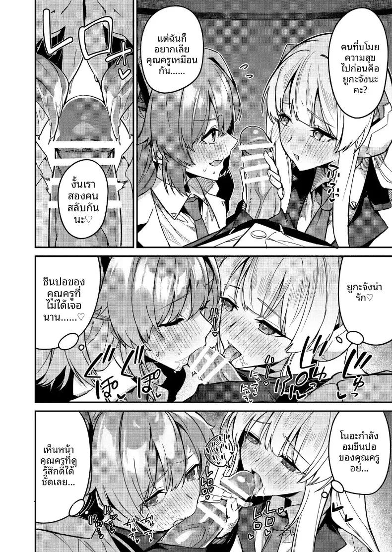 Doujin-Lc- อ่าน โดจิน มังฮวา เกาหลี ญี่ปุ่น จีน แปลไทย ดอกไม้หรือผลไม้แห่งงานสัมมนายามค่ำคืน (Hetaren) (Blue Archive) ตอนที่ 1 2 3 4 5 6 7 8 9 10 11 12 13 14 ฟรี ไม่มีโฆษณา อ่าน โดจิน Manhwa เกาหลี ญี่ปุ่น จีน เรามีครบ คัดมาให้เน้นๆ โดจิน 18+ รับประกันความฟินโดย  Doujin Lc