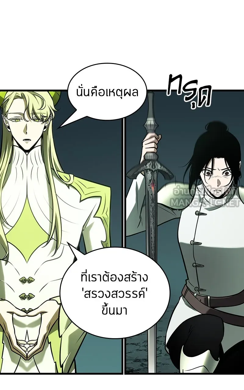 Omniscient Reader อ่านชะตาวันสิ้นโลก ตอนที่ 32 ความรักของคิมดกจา (5) รูปที่ 6