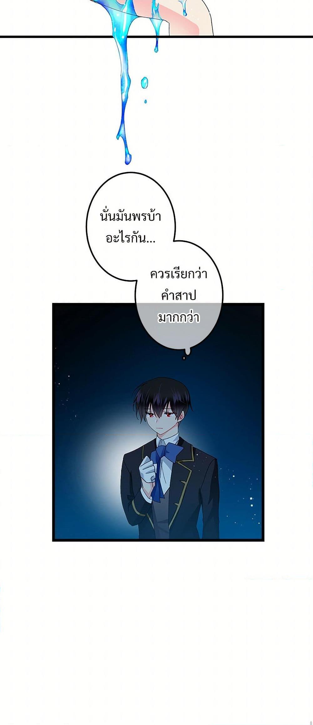 Manga-lc-com อ่านมังงะ อ่านการ์ตูน ออนไลน์ ฟรี The Lady’s Butler ตอนที่ 1 2 3 4 5 6 7 8 9 10 11 12 13 14 ฟรี ไม่มีโฆษณา Manga-lc - อ่าน มังงะ อ่าน การ์ตูน ออนไลน์ อ่านมังงะ ฟรี