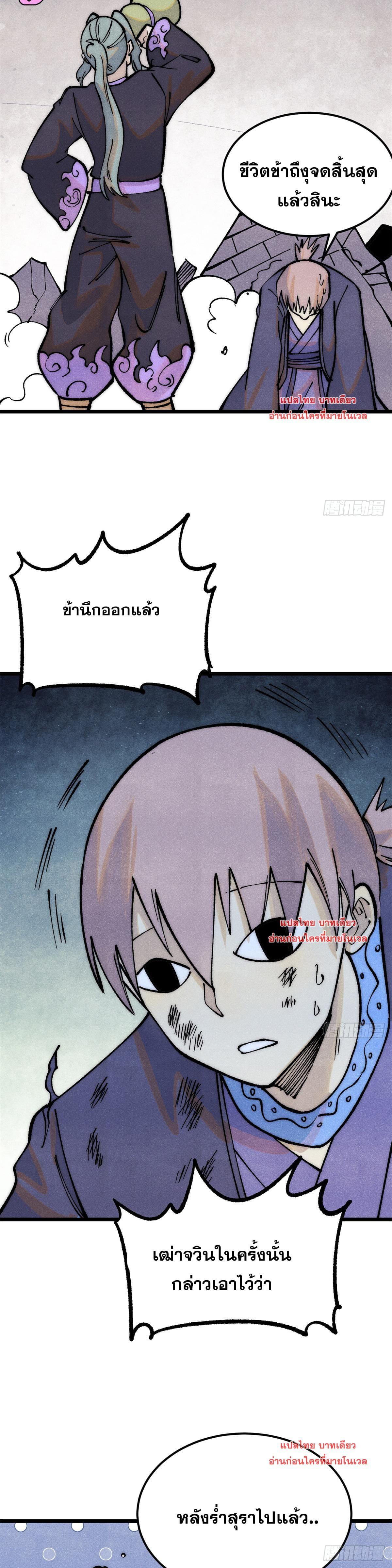 Manga-lc-com อ่านมังงะ อ่านการ์ตูน ออนไลน์ ฟรี All Hail the Sect Leader ตอนที่ 1 2 3 4 5 6 7 8 9 10 11 12 13 14 ฟรี ไม่มีโฆษณา Manga-lc - อ่าน มังงะ อ่าน การ์ตูน ออนไลน์ อ่านมังงะ ฟรี