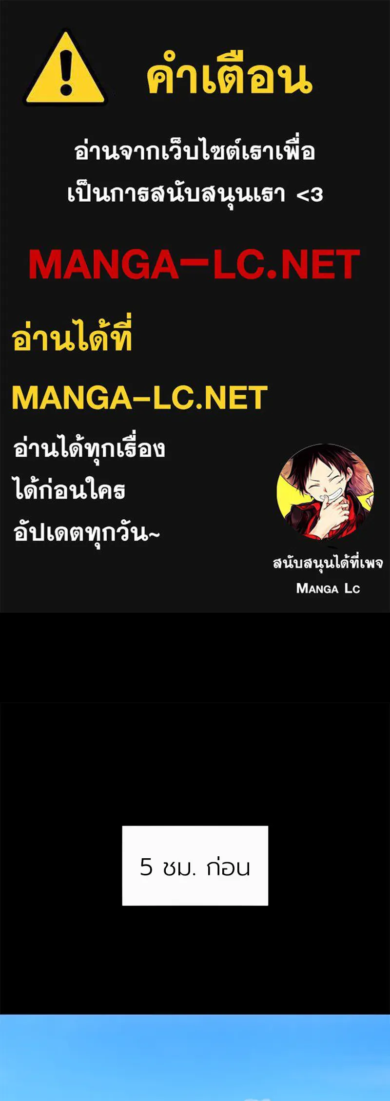 Level One Dreamersbrผู้ชนะรักนี้ต้องเป็น ตอนที่ 44 รูปที่ 1