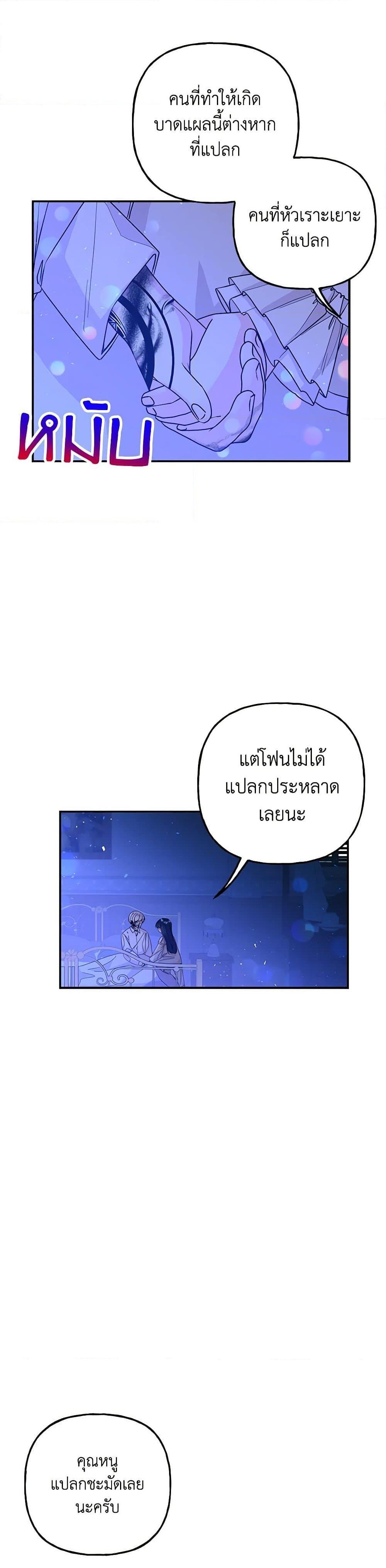 Manga-lc-com อ่านมังงะ อ่านการ์ตูน ออนไลน์ ฟรี Daughter of the Archmage ตอนที่ 1 2 3 4 5 6 7 8 9 10 11 12 13 14 ฟรี ไม่มีโฆษณา Manga-lc - อ่าน มังงะ อ่าน การ์ตูน ออนไลน์ อ่านมังงะ ฟรี