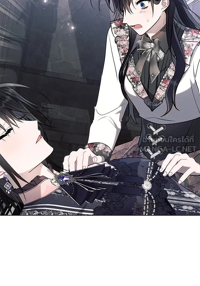 แอชสตาร์ต ตอนที่ 92 รูปที่ 93