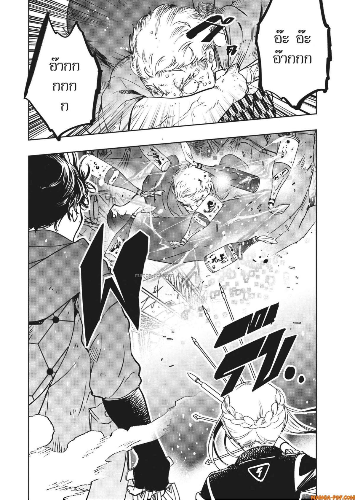 Manga-lc-com อ่านมังงะ อ่านการ์ตูน ออนไลน์ ฟรี Yoake Mae ni Shinu ตอนที่ 1 2 3 4 5 6 7 8 9 10 11 12 13 14 ฟรี ไม่มีโฆษณา Manga-lc - อ่าน มังงะ อ่าน การ์ตูน ออนไลน์ อ่านมังงะ ฟรี