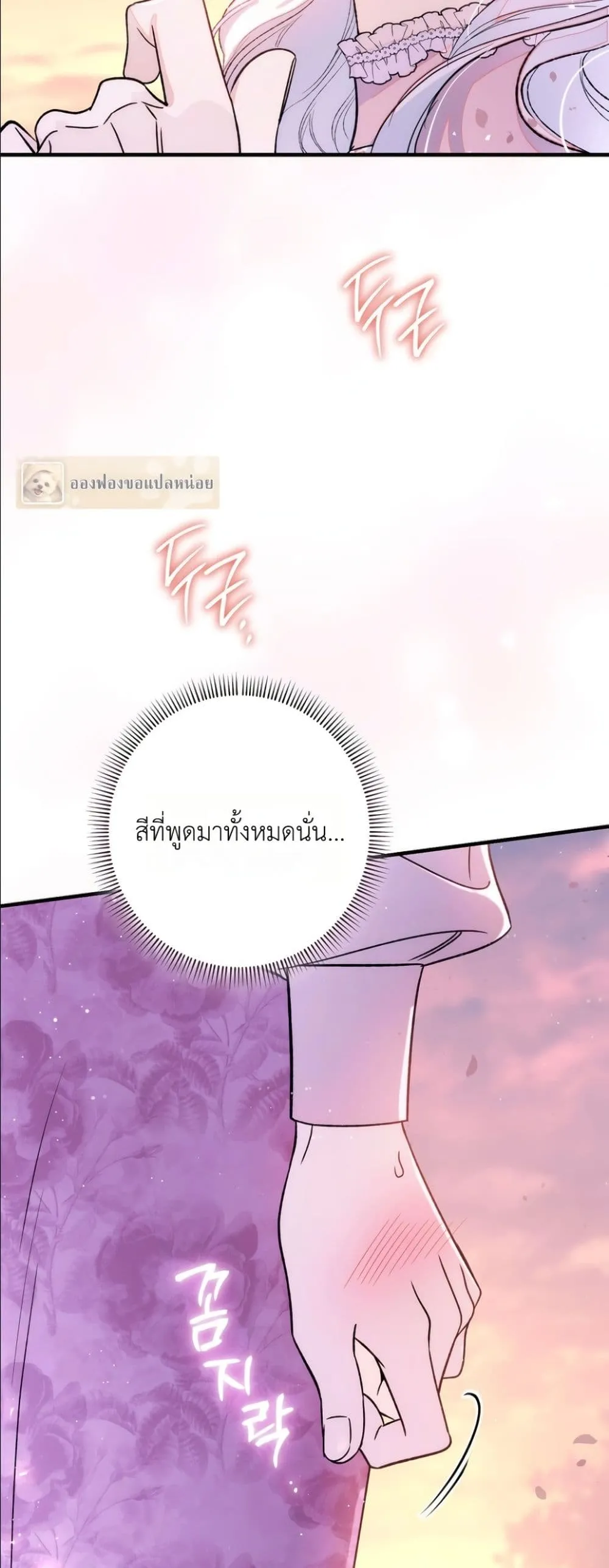 Manga-lc-com อ่านมังงะ อ่านการ์ตูน ออนไลน์ ฟรี Dating the Emperor in Secret, but I Don’t Know About It ตอนที่ 1 2 3 4 5 6 7 8 9 10 11 12 13 14 ฟรี ไม่มีโฆษณา Manga-lc - อ่าน มังงะ อ่าน การ์ตูน ออนไลน์ อ่านมังงะ ฟรี