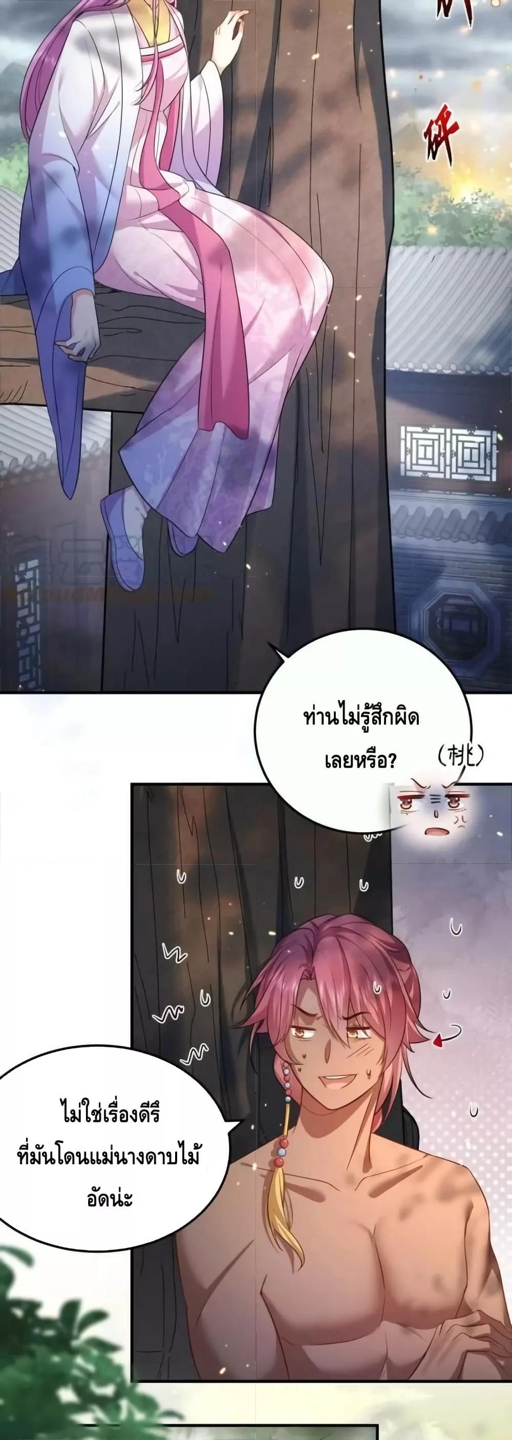 Manga-lc-com อ่านมังงะ อ่านการ์ตูน ออนไลน์ ฟรี AmIInvincible ตอนที่ 1 2 3 4 5 6 7 8 9 10 11 12 13 14 ฟรี ไม่มีโฆษณา Manga-lc - อ่าน มังงะ อ่าน การ์ตูน ออนไลน์ อ่านมังงะ ฟรี