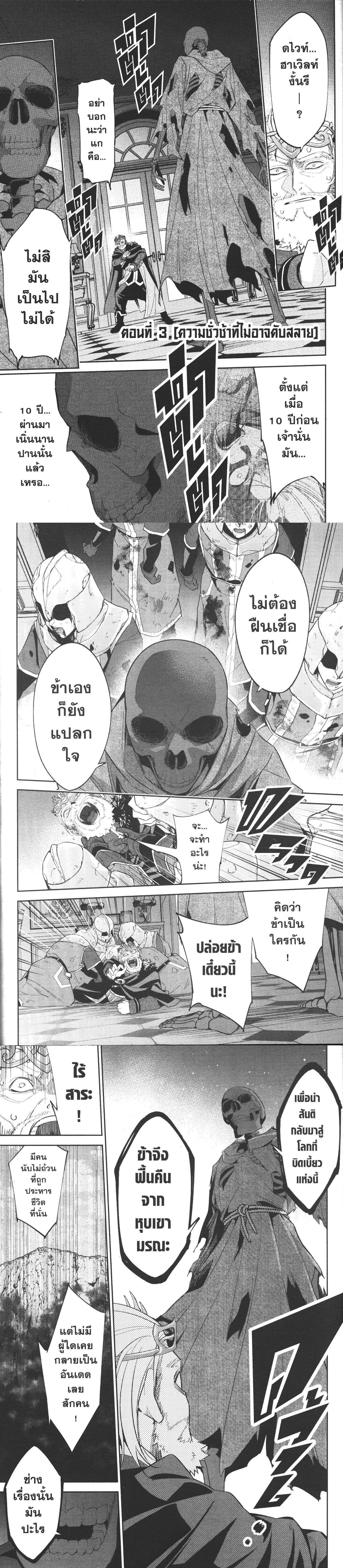 Manga-lc-com อ่านมังงะ อ่านการ์ตูน ออนไลน์ ฟรี Shokei Sareta Kenja wa Lich ni Tensei Shite Shinryaku Sensou wo Hajimeru ตอนที่ 1 2 3 4 5 6 7 8 9 10 11 12 13 14 ฟรี ไม่มีโฆษณา Manga-lc - อ่าน มังงะ อ่าน การ์ตูน ออนไลน์ อ่านมังงะ ฟรี