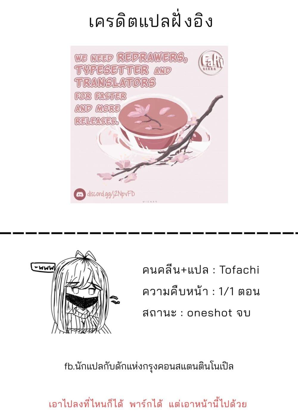 Manga-lc-com อ่านมังงะ อ่านการ์ตูน ออนไลน์ ฟรี Asa Okitara Kinpatsu Neko Mimi Meido ga Daidokoro ni Tatteita ตอนที่ 1 2 3 4 5 6 7 8 9 10 11 12 13 14 ฟรี ไม่มีโฆษณา Manga-lc - อ่าน มังงะ อ่าน การ์ตูน ออนไลน์ อ่านมังงะ ฟรี