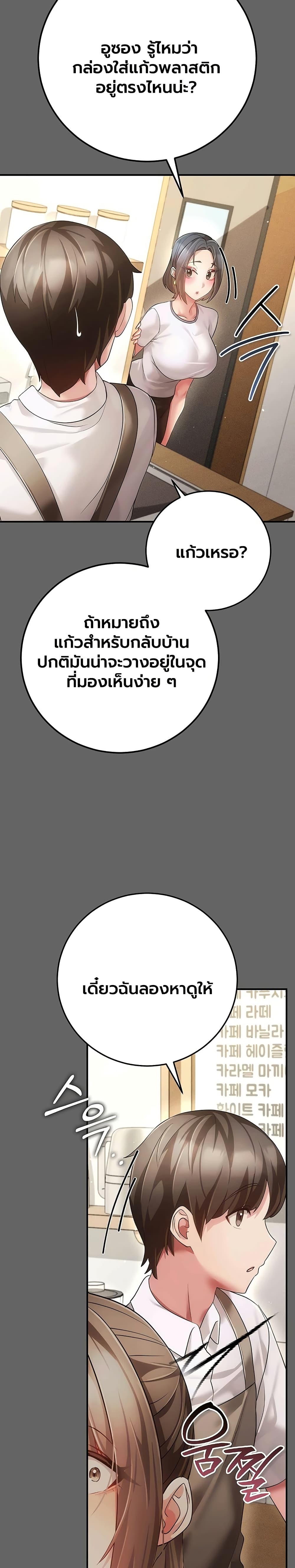 Doujin-Lc- อ่าน โดจิน มังฮวา เกาหลี ญี่ปุ่น จีน แปลไทย Perverted Pure Love สัมผัสลับ รักต้องห้าม ตอนที่ 1 2 3 4 5 6 7 8 9 10 11 12 13 14 ฟรี ไม่มีโฆษณา อ่าน โดจิน Manhwa เกาหลี ญี่ปุ่น จีน เรามีครบ คัดมาให้เน้นๆ โดจิน 18+ รับประกันความฟินโดย  Doujin Lc