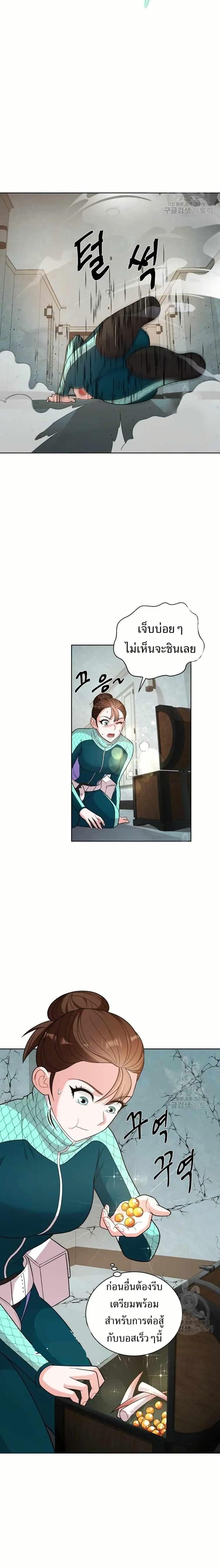 Manga-lc-com อ่านมังงะ อ่านการ์ตูน ออนไลน์ ฟรี The Female Lead Acquires Cheat Skills ตอนที่ 1 2 3 4 5 6 7 8 9 10 11 12 13 14 ฟรี ไม่มีโฆษณา Manga-lc - อ่าน มังงะ อ่าน การ์ตูน ออนไลน์ อ่านมังงะ ฟรี