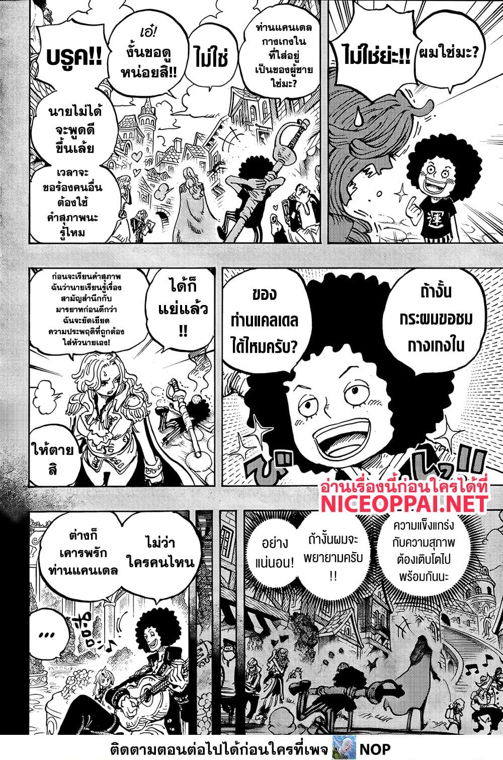 Manga-lc-com อ่านมังงะ อ่านการ์ตูน ออนไลน์ ฟรี One Piece ตอนที่ 1 2 3 4 5 6 7 8 9 10 11 12 13 14 ฟรี ไม่มีโฆษณา Manga-lc - อ่าน มังงะ อ่าน การ์ตูน ออนไลน์ อ่านมังงะ ฟรี
