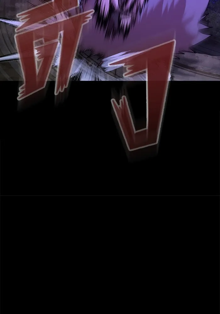 เพลเยอร์นักกินเหล็ก ตอนที่ 3 รูปที่ 170