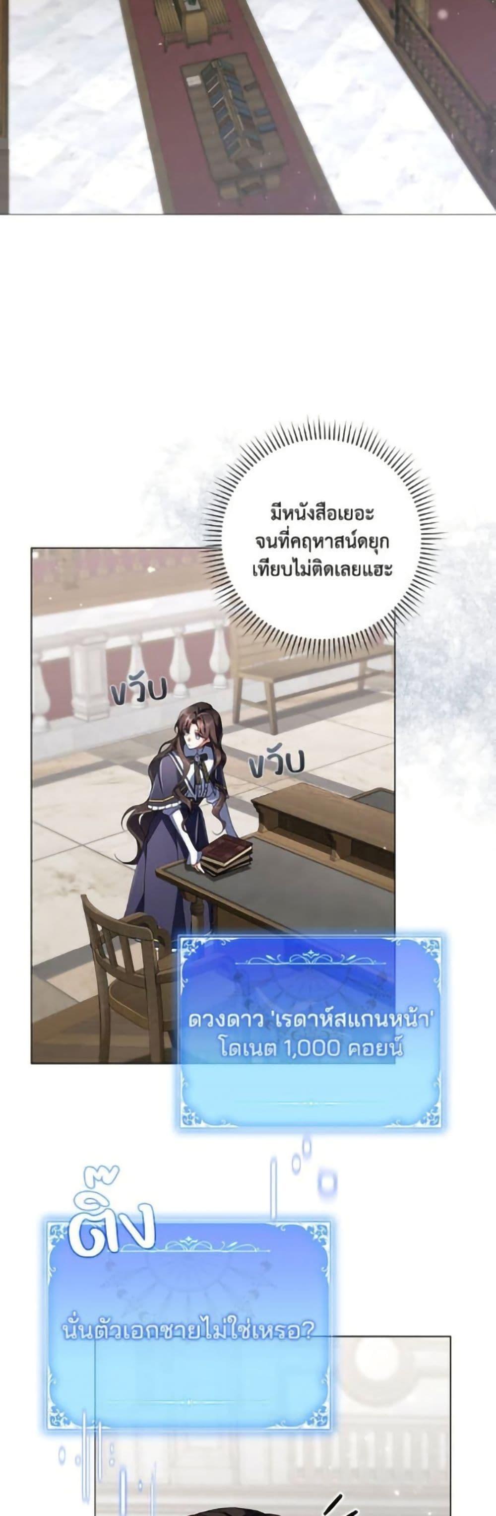 Manga-lc-com อ่านมังงะ อ่านการ์ตูน ออนไลน์ ฟรี Villainess Streamer ตอนที่ 1 2 3 4 5 6 7 8 9 10 11 12 13 14 ฟรี ไม่มีโฆษณา Manga-lc - อ่าน มังงะ อ่าน การ์ตูน ออนไลน์ อ่านมังงะ ฟรี