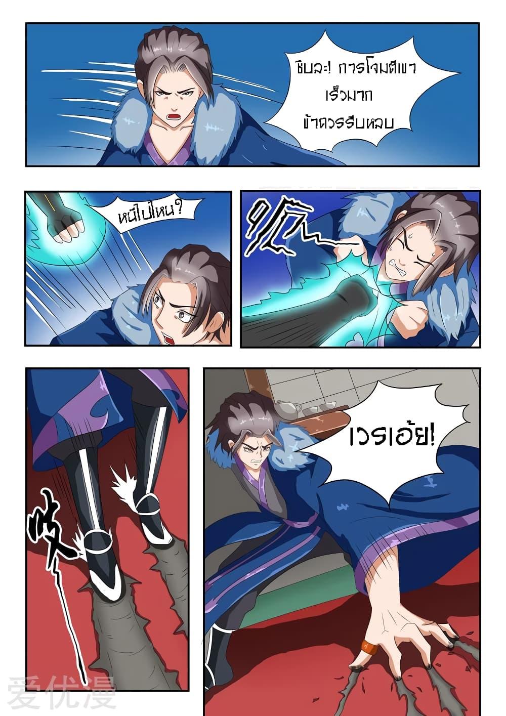 Manga-lc-com อ่านมังงะ อ่านการ์ตูน ออนไลน์ ฟรี Martial Master ตอนที่ 1 2 3 4 5 6 7 8 9 10 11 12 13 14 ฟรี ไม่มีโฆษณา Manga-lc - อ่าน มังงะ อ่าน การ์ตูน ออนไลน์ อ่านมังงะ ฟรี