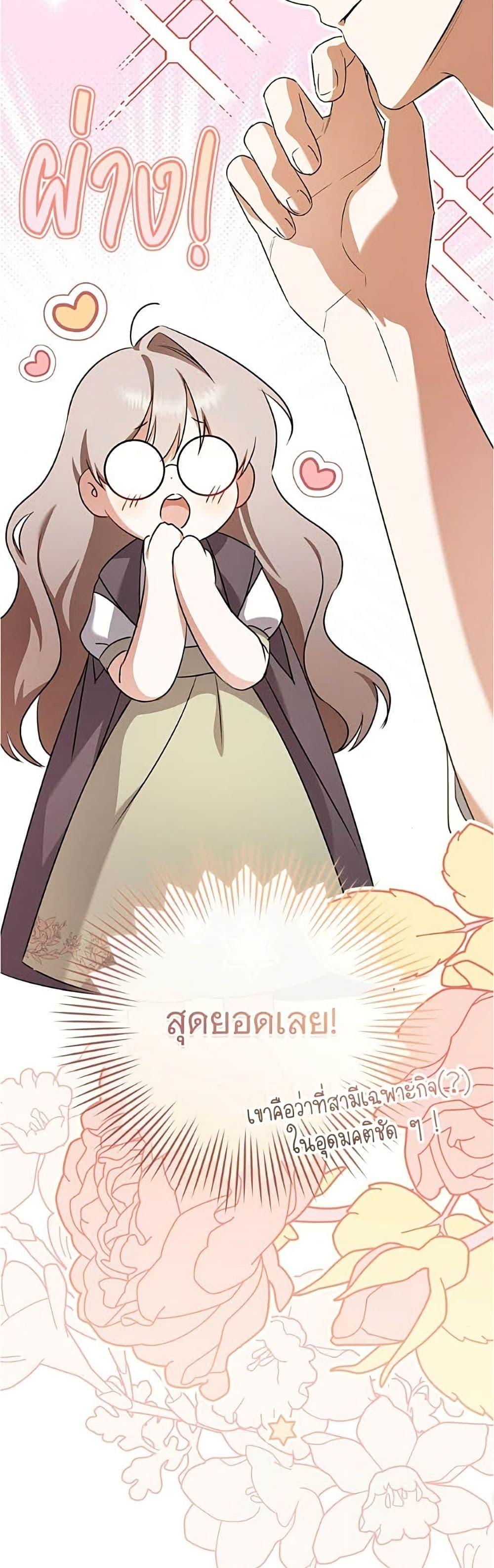 Manga-lc-com อ่านมังงะ อ่านการ์ตูน ออนไลน์ ฟรี All I Want is My Dream Home ตอนที่ 1 2 3 4 5 6 7 8 9 10 11 12 13 14 ฟรี ไม่มีโฆษณา Manga-lc - อ่าน มังงะ อ่าน การ์ตูน ออนไลน์ อ่านมังงะ ฟรี