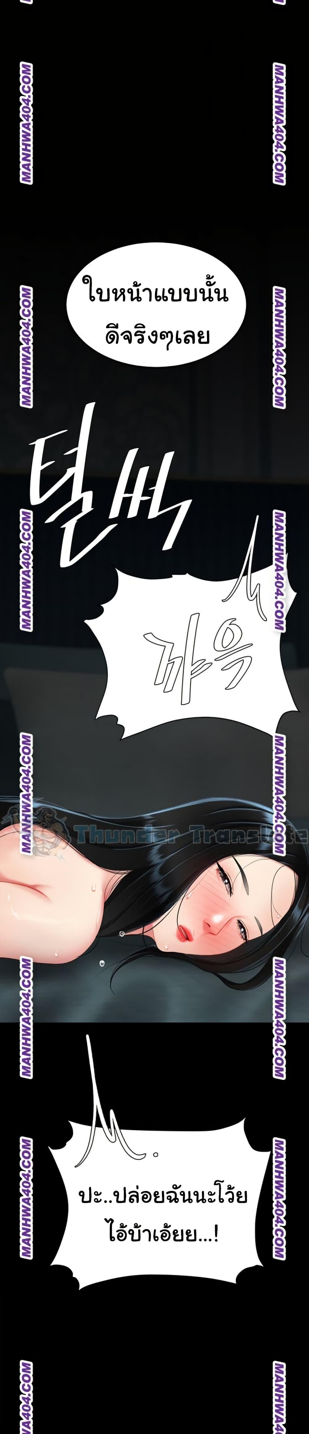 Doujin-Lc- อ่าน โดจิน มังฮวา เกาหลี ญี่ปุ่น จีน แปลไทย Go Ahead, Mom ตอนที่ 1 2 3 4 5 6 7 8 9 10 11 12 13 14 ฟรี ไม่มีโฆษณา อ่าน โดจิน Manhwa เกาหลี ญี่ปุ่น จีน เรามีครบ คัดมาให้เน้นๆ โดจิน 18+ รับประกันความฟินโดย  Doujin Lc