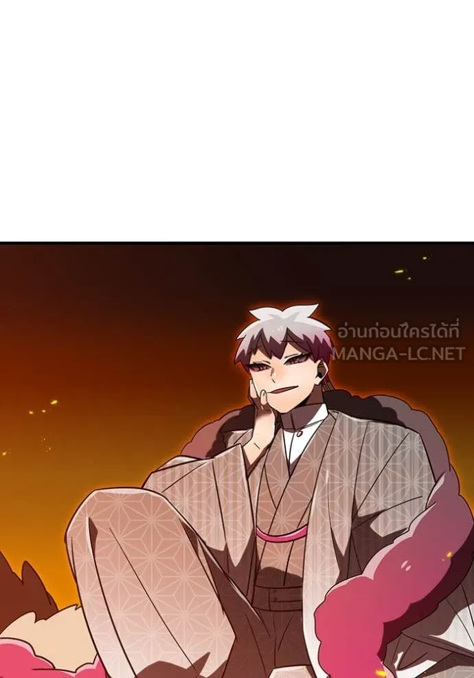 เพลเยอร์เลือดเทวะ ตอนที่ 80 รูปที่ 80