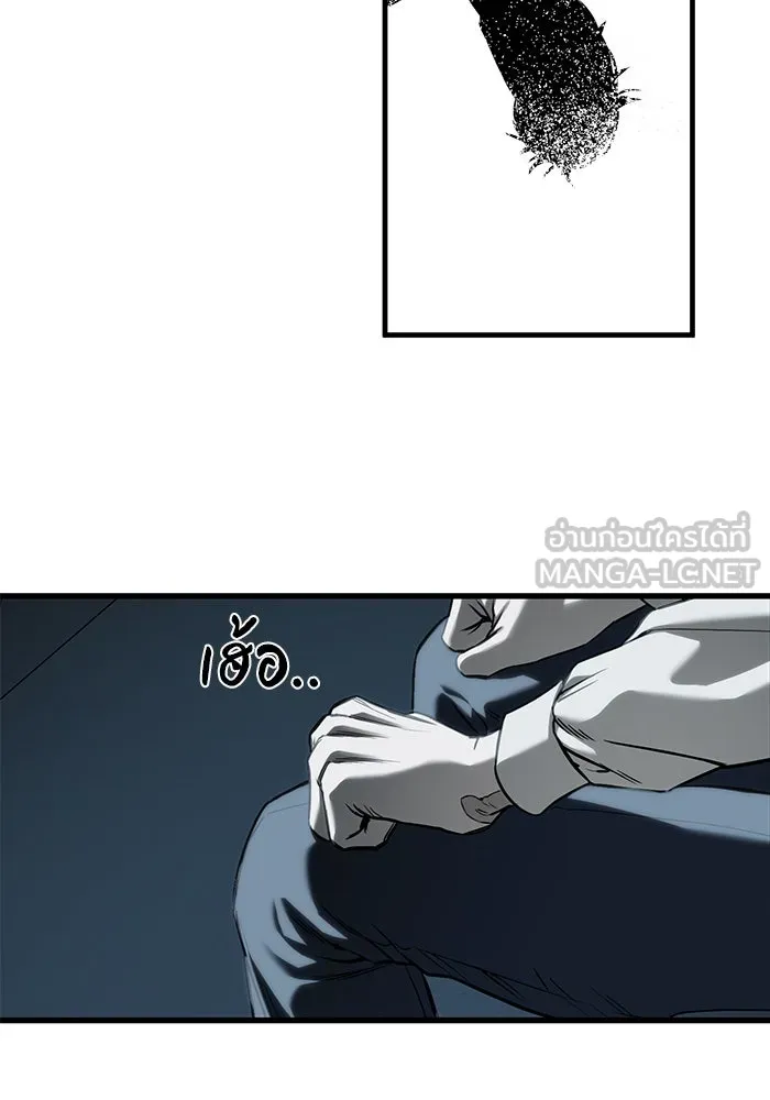 ปฏิบัติการลับบุกโรงเรียนไฮโซ ตอนที่ 103 รูปที่ 129
